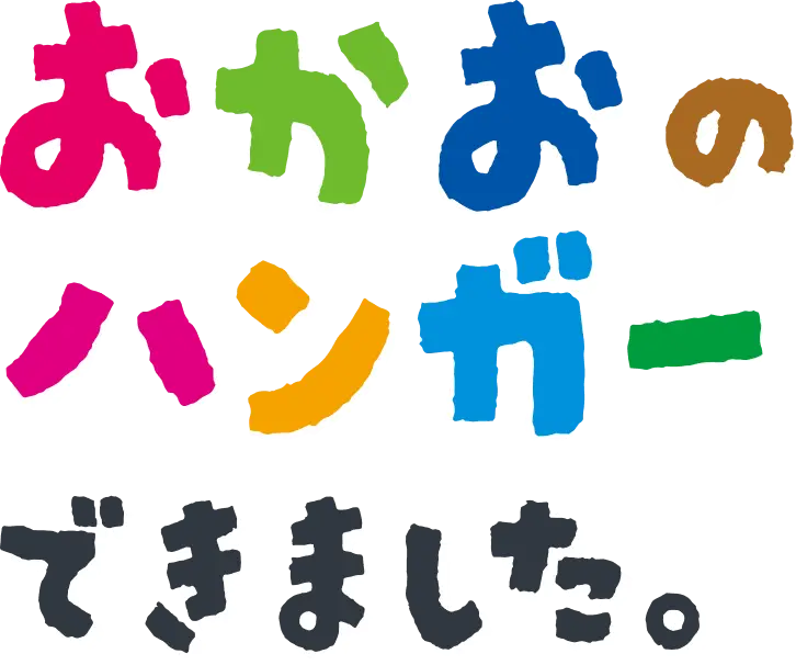 おかおのハンガーできました。