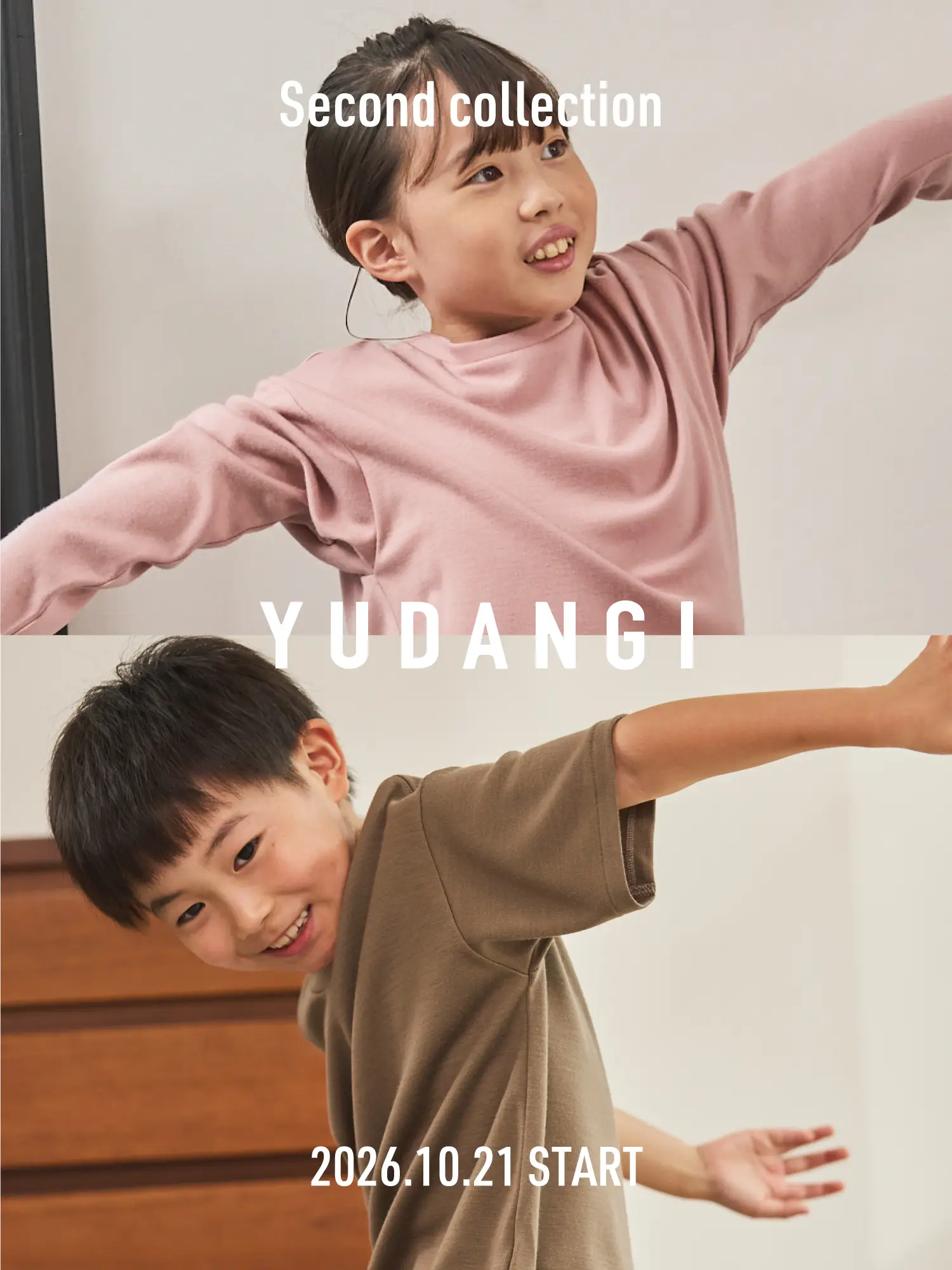 YUDANGI KIDsメインビジュアル