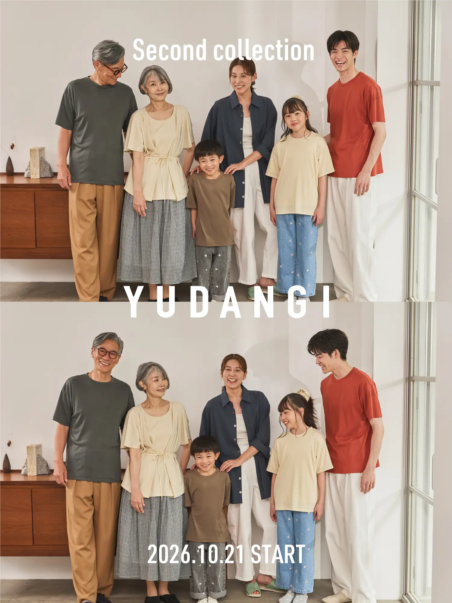 YUDANGI KIDsメインビジュアル