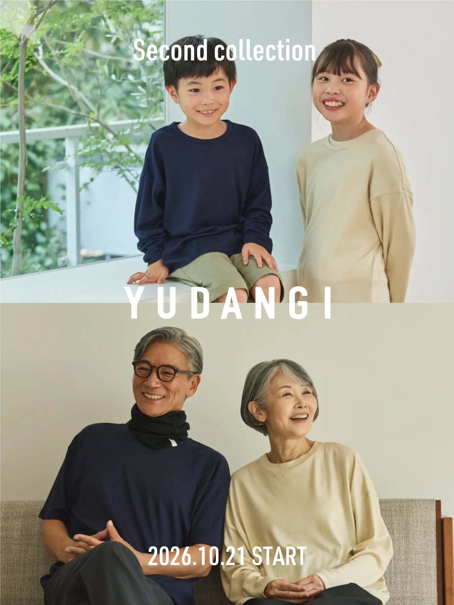 YUDANGIメインビジュアル