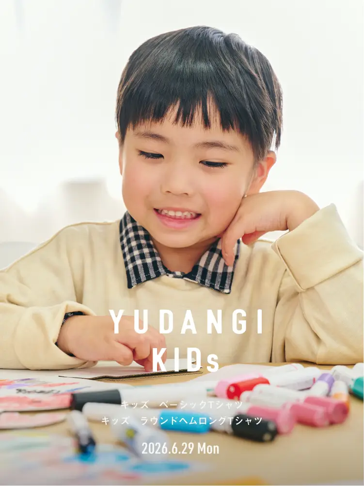 YUDANGI KIDsメインビジュアル