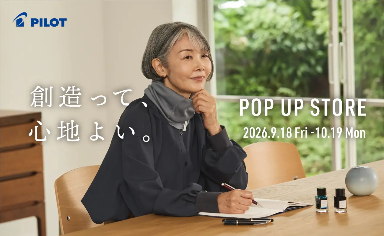 「創造って心地よい。」POP UP STORE開催のお知らせ