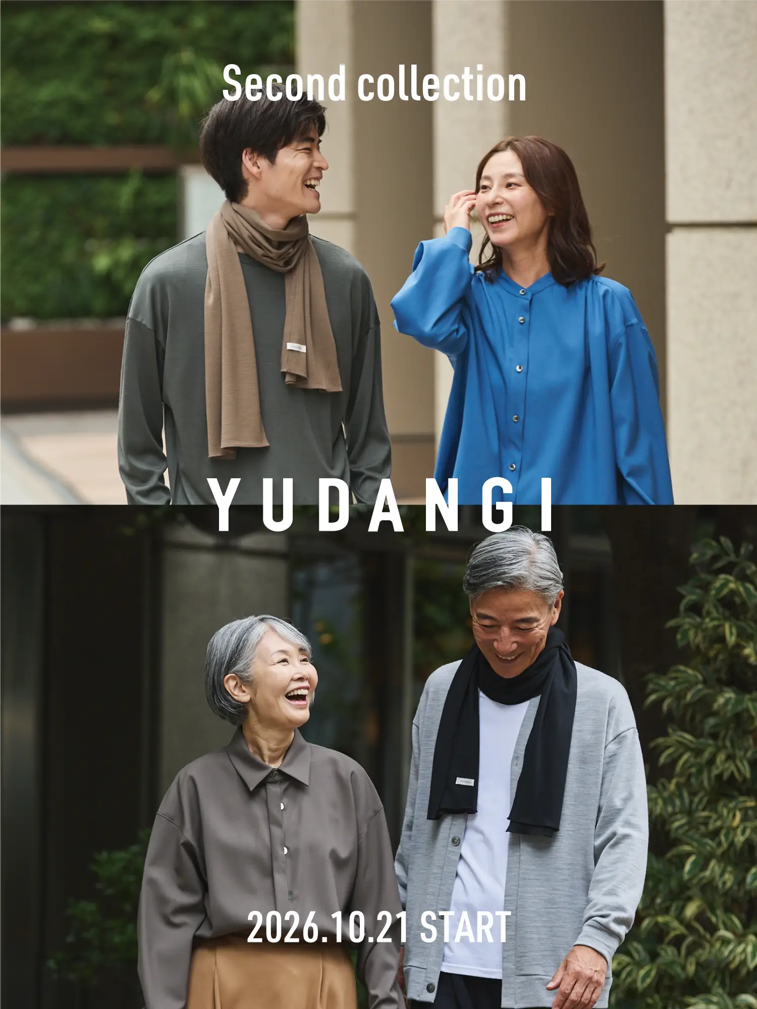 YUDANGIメインビジュアル
