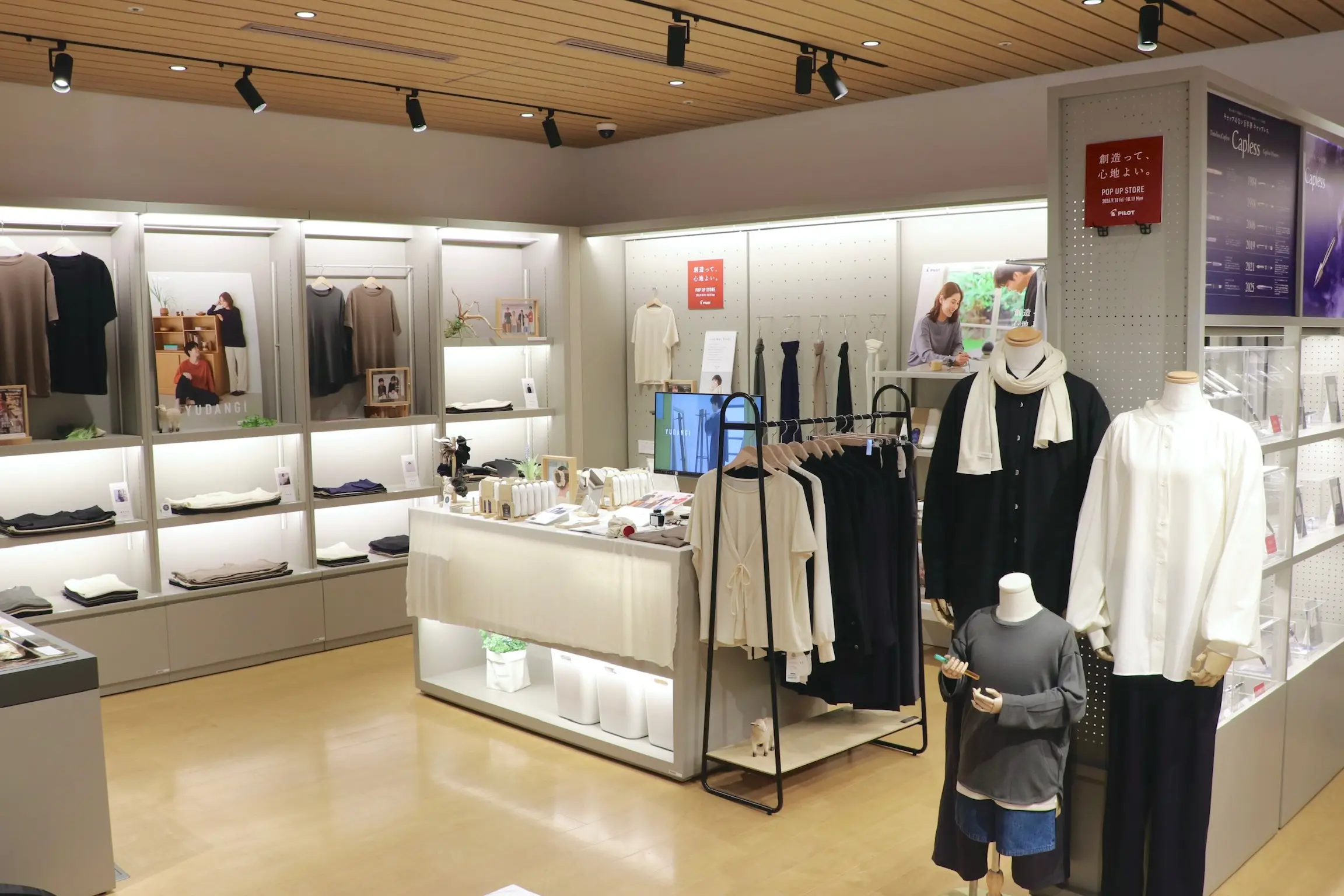 「創造って、心地よい。」POPUP STORE、行ってみよっと！