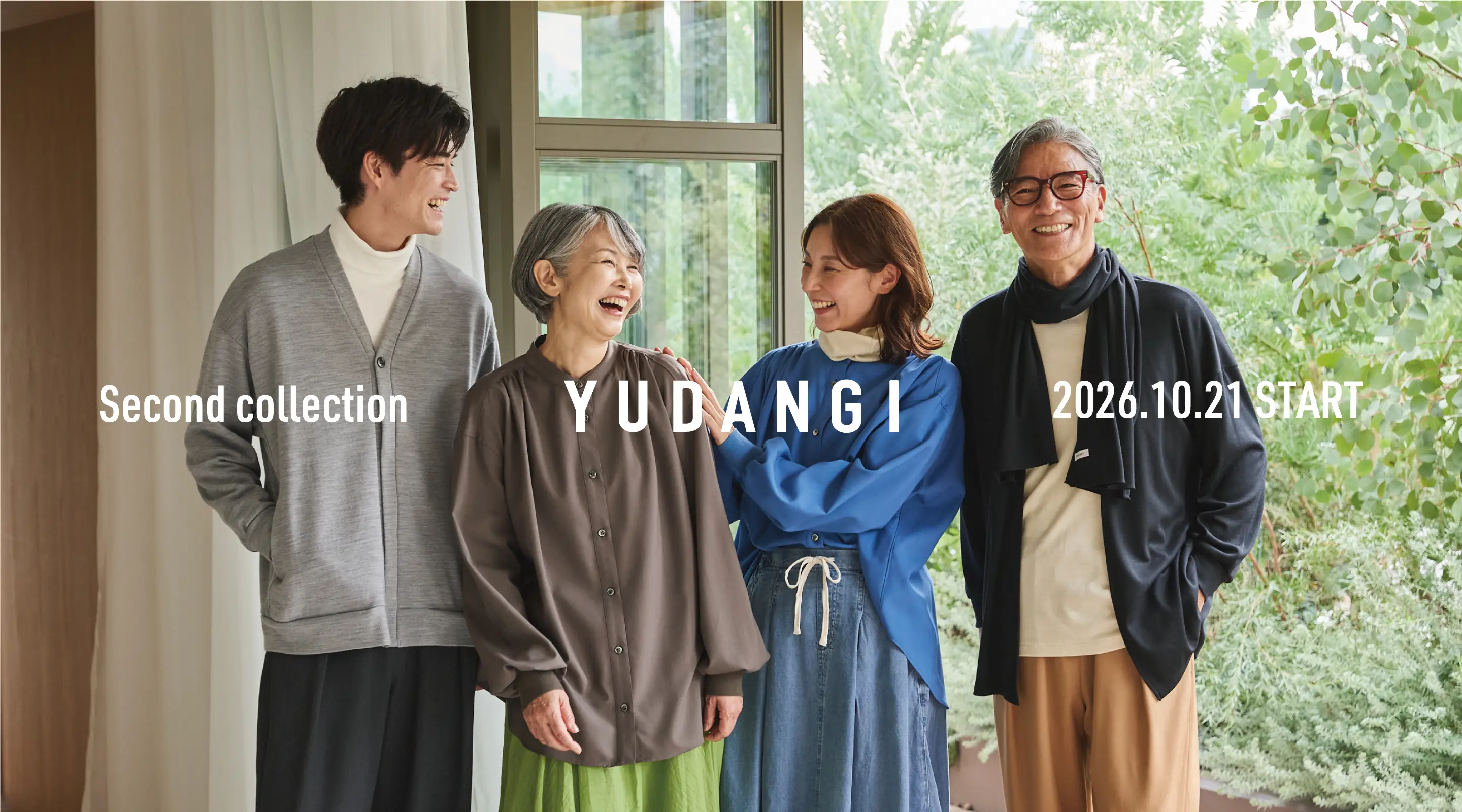 YUDANGIメインビジュアル