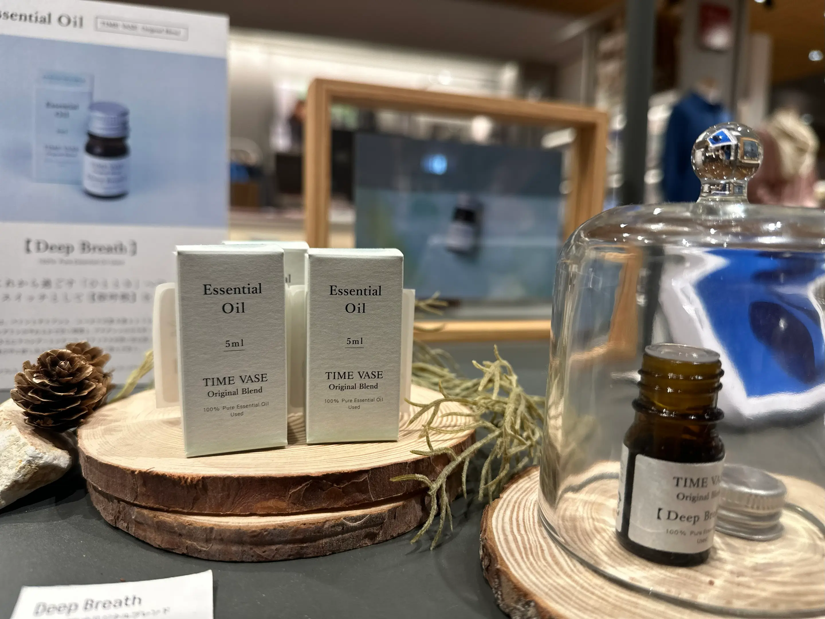 TIME VASEブレンド　エッセンシャルオイル「Deep Breath」をPOPUPで販売中！